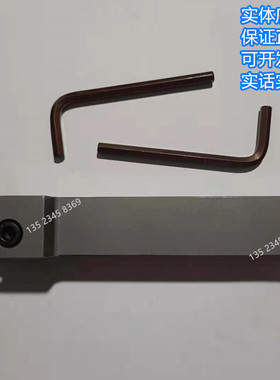 QEHD2525R13/L13 3232R/L22  正品株洲钻石切断切槽刀杆5个宽