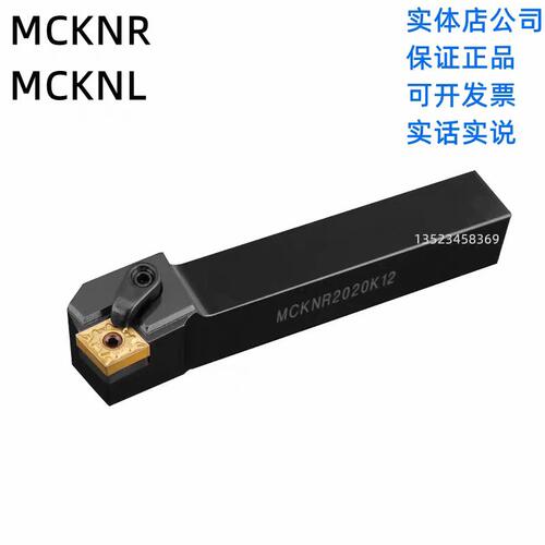 MCKNR2525M12MCKNL2020K12
