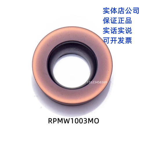RPMW1003MO RPMT10T3MO-M YX8121 R5圆形铣刀片数控 钢 不锈钢