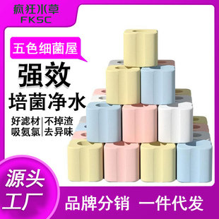 鱼缸滤材乌龟缸过滤材料滴流盒细菌屋水族过滤器培菌净水球小型鱼