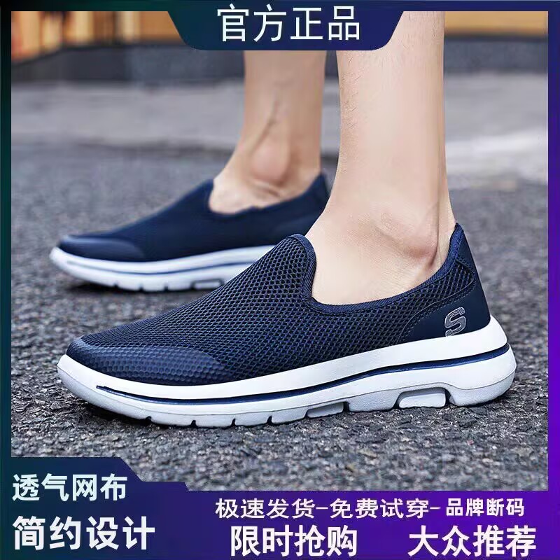 尺寸参考斯凯奇旗舰店