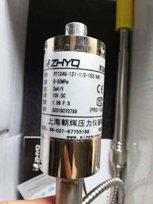 上海朝辉高温熔体压力传感器/变送器 PT124G-121/PT124B-121/123