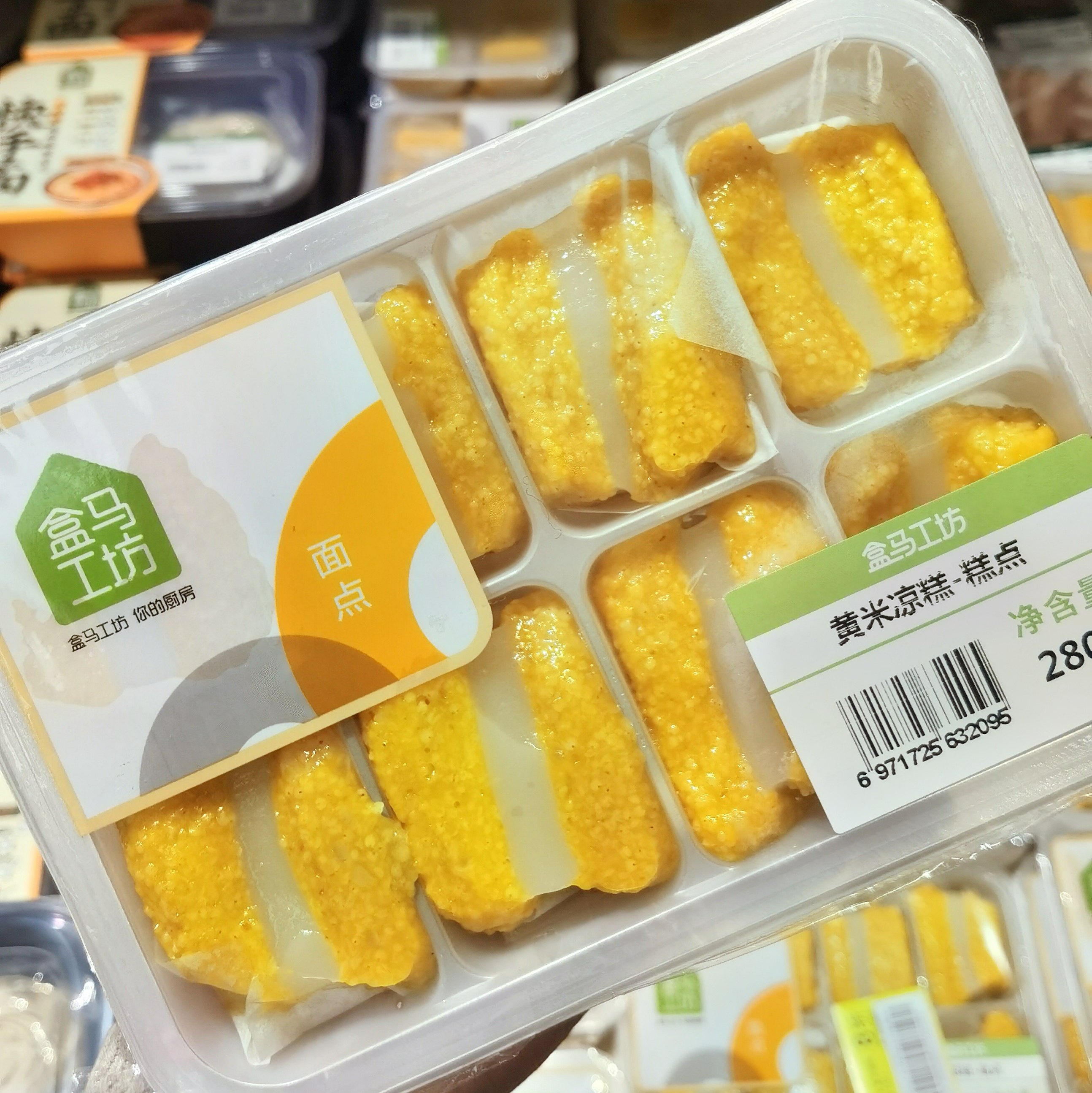 盒马黄米凉糕绿豆鲜牛乳芒果椰香黄米糯米冷吃年糕 糕点早餐顺丰