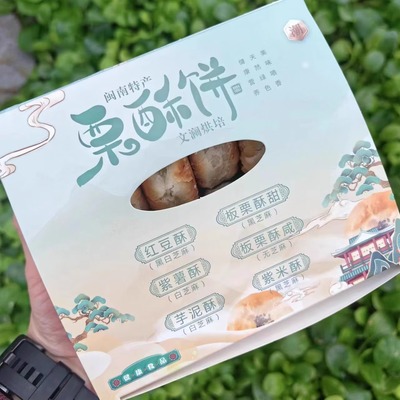 无锡南长街栗酥饼板栗饼