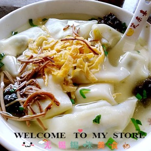 无锡笑来喜开洋鲜肉香菇青菜面筋芹菜荠菜馄饨2有配料