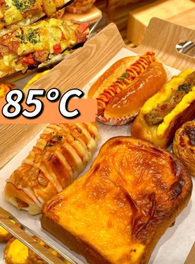 85度C面包起士大亨猪扒包酥松卷芝芝方腿太阳蛋拿破仑吐司三明治