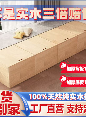 飘窗柜储物柜实木夹缝杂物收纳地柜松木柜子榻榻米床边卧室侧边柜