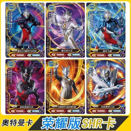 23弹SHR卡游3D烫金卡正版