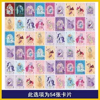 卡游小马宝莉辉月包第8弹SSR