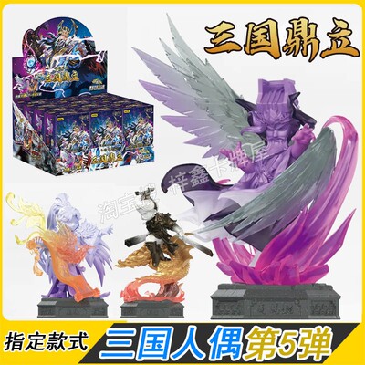 正版卡游三国橡皮人赵云XP