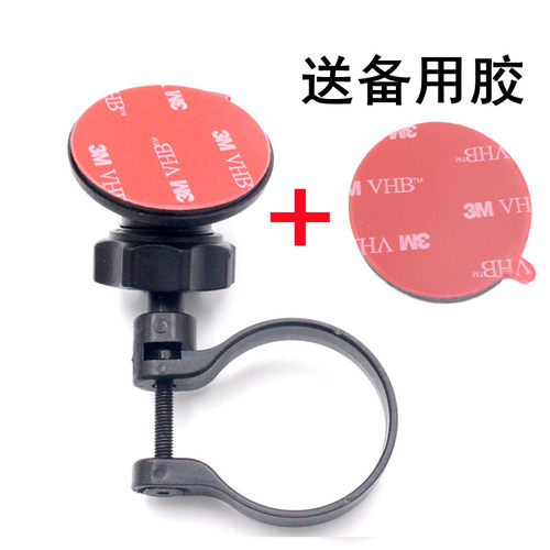 盯盯拍记录仪3M胶支架