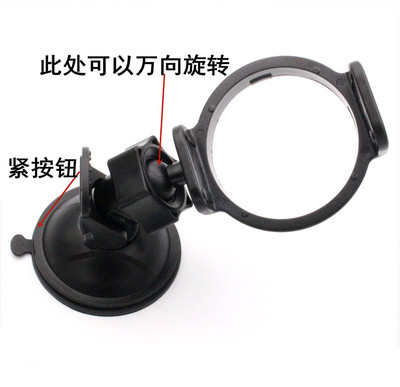 360二代行车记录仪吸盘支架