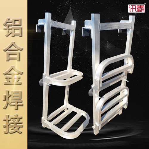 讯霸焊接货车爬梯可折叠