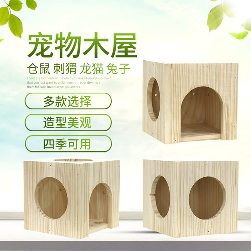 仓鼠荷兰猪兔子龙猫铁丝笼专用
