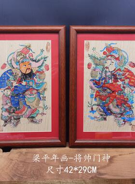 重庆特色非遗中国风传统梁平年画将帅门神等多款可选茶室书房挂画