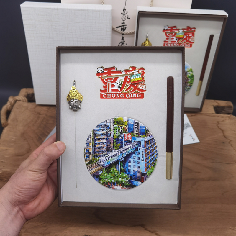 重庆文创伴手礼创意组合礼盒套装