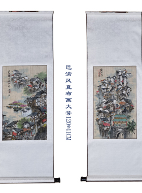 重庆特产手工非遗荣昌夏布画