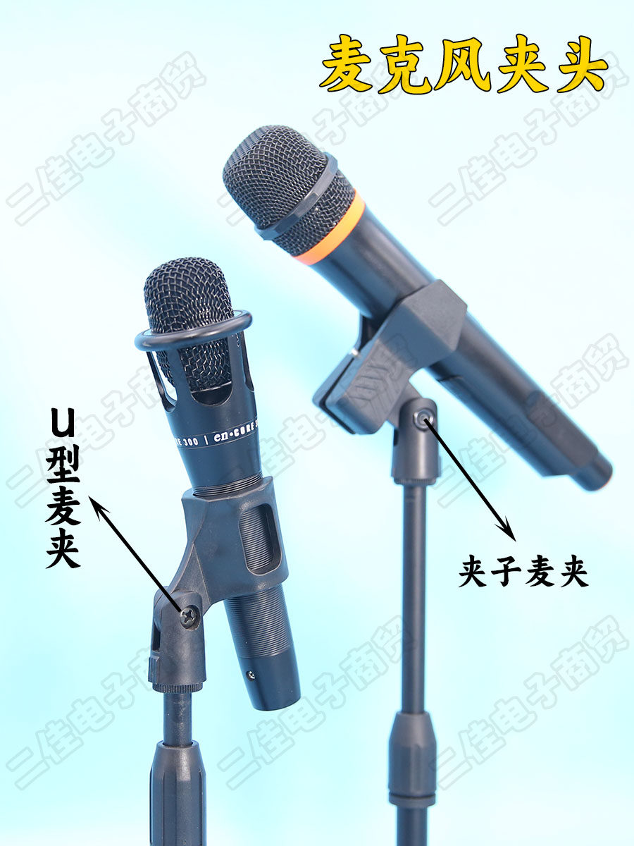 YUNTENG 한 단어 나사 수평 및 수직 휴대 전화 클립 마이크 클립 금속 팬 틸트 삼각대 라이브 방송 셀카 스틱 액세서리