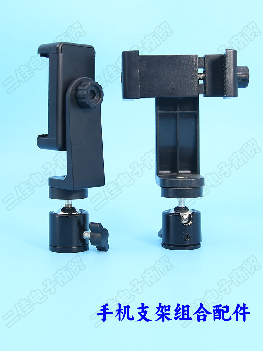 YUNTENG 한 단어 나사 수평 및 수직 휴대 전화 클립 마이크 클립 금속 팬 틸트 삼각대 라이브 방송 셀카 스틱 액세서리