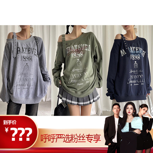 【呼呼严选专享】TEEINXX复古喷画刺绣字母设计感露肩卫衣-VK363