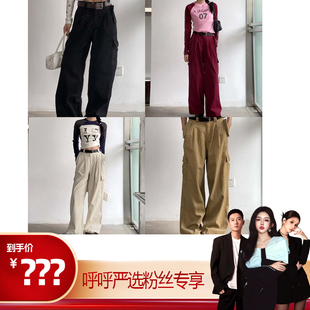 【呼呼严选专享】TEEINXX复古高腰褶皱工装裤女阔腿休闲长裤VK287