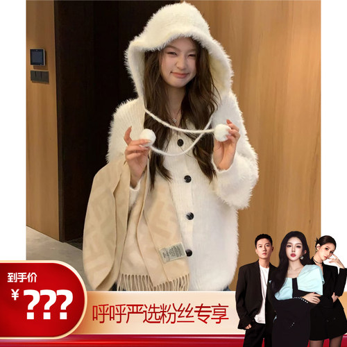 【呼呼严选专享】TEEINXX软软糯糯潮流复古简约上衣女外套NZ216