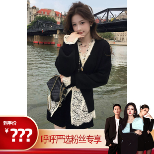 【呼呼严选专享】TEEINXX毛衣复古镂空蕾丝开衫套装NZ322+NZ324