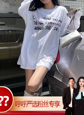 【呼呼严选专享】TEEINXX时尚彩绘涂鸦大版长袖T恤VK278