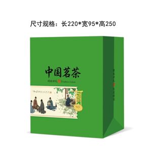 中国茗茶绿色袋通用茶叶袋外拎袋外包装袋红茶礼品包装手提袋定制