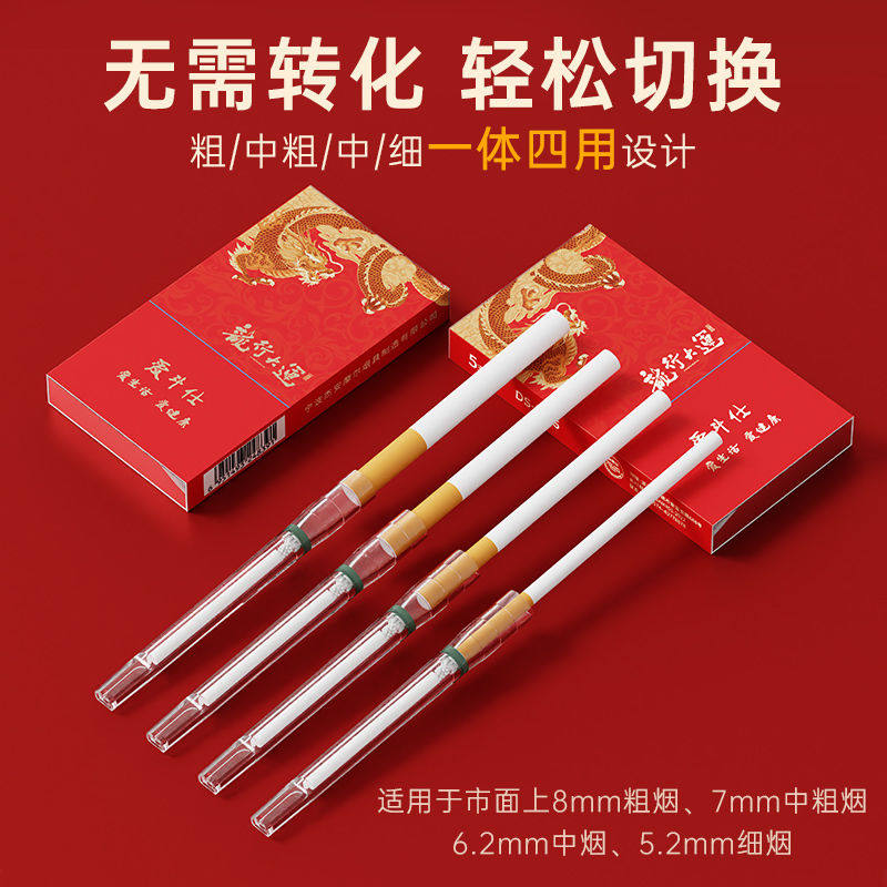 爱斗仕高档烟嘴过滤器男女士专用香烟焦油过滤嘴加长款97mm粗中细