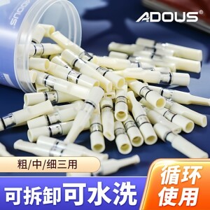 爱斗仕粗中细烟三用循环过滤烟嘴可拆卸水清洗过滤器细支男女通用