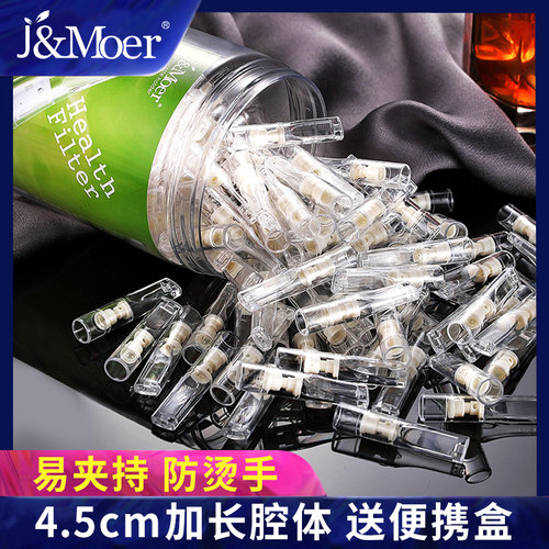 摩尔新款一次性烟嘴过滤器