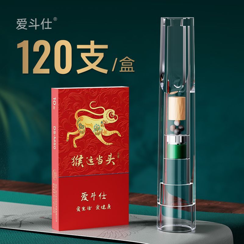 爱斗仕香咽烟咀高档一次性烟嘴过滤器三用男士用烟具正品新款礼品