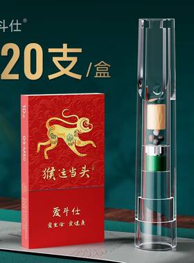爱斗仕高档一次性烟嘴过滤器