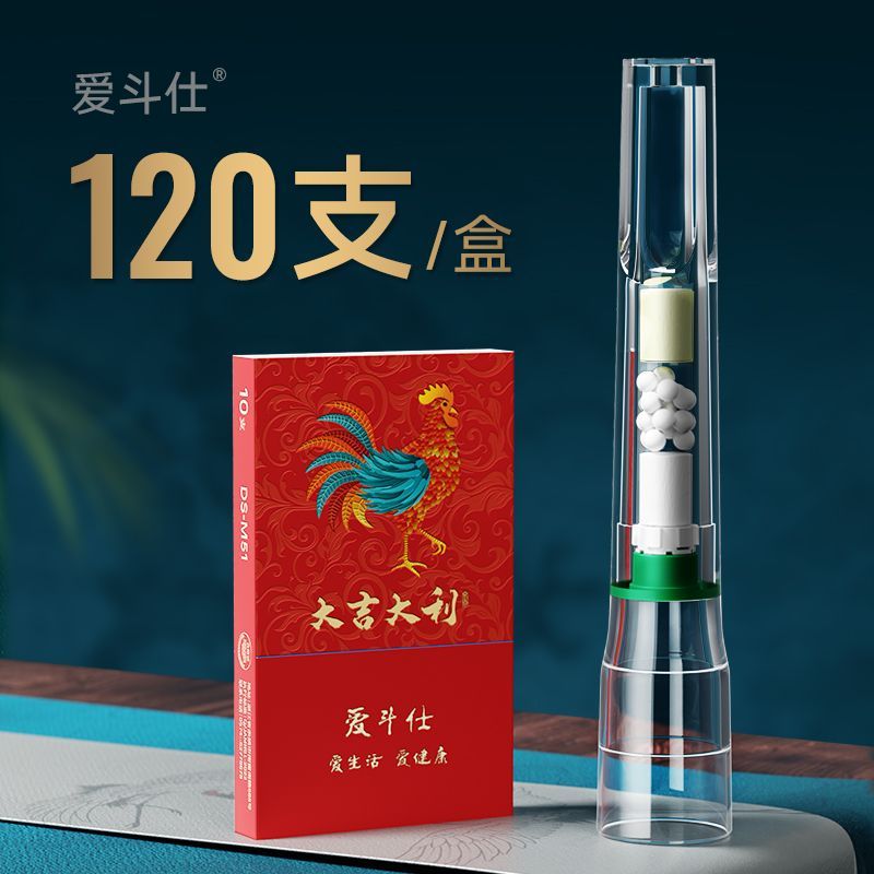 爱斗仕一次性粗中细焦油过滤嘴