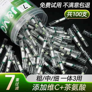 摩尔烟嘴过滤器粗中细三用正品男女士烟香吸烟过滤烟嘴管一次性