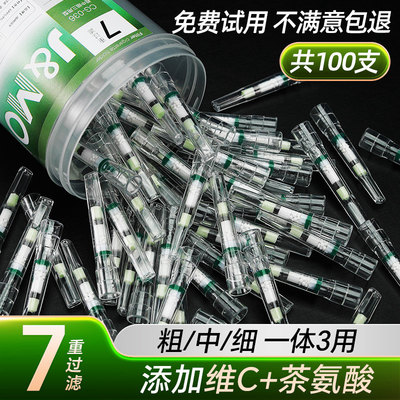 摩尔烟嘴过滤器粗中细三用正品男女士烟香吸烟过滤烟嘴管一次性