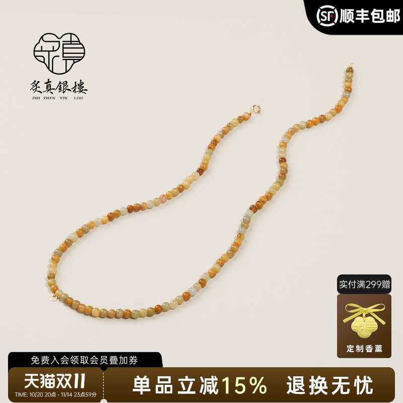 炙真银楼天然缅料翡翠女国风项链