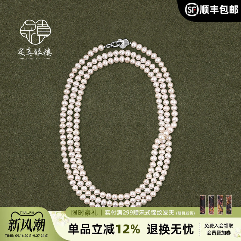 天然强光淡水珍珠项链长款毛衣链图片