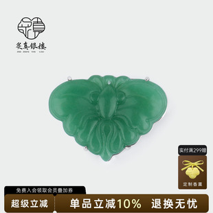 999純銀胸針女國風(fēng)玉石胸花精致別針高級感絲巾扣 炙真銀樓玉蝴蝶