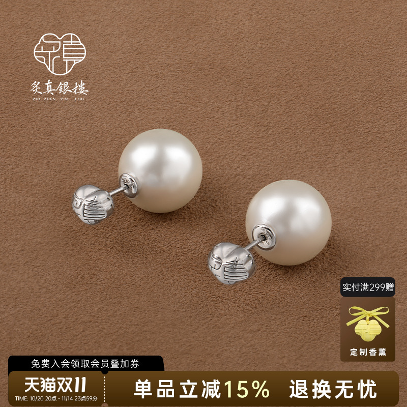 999纯银正圆珍珠耳钉女新中式
