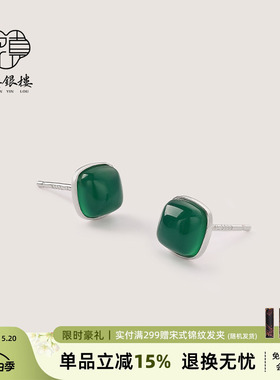 炙真银楼绿玛瑙耳钉女款999纯银独特气质耳环养耳洞小众绿色耳饰