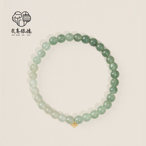 18K金平安锁天然翡翠手串