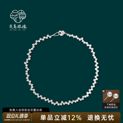 巴洛克天然错位珍珠项链毛衣链