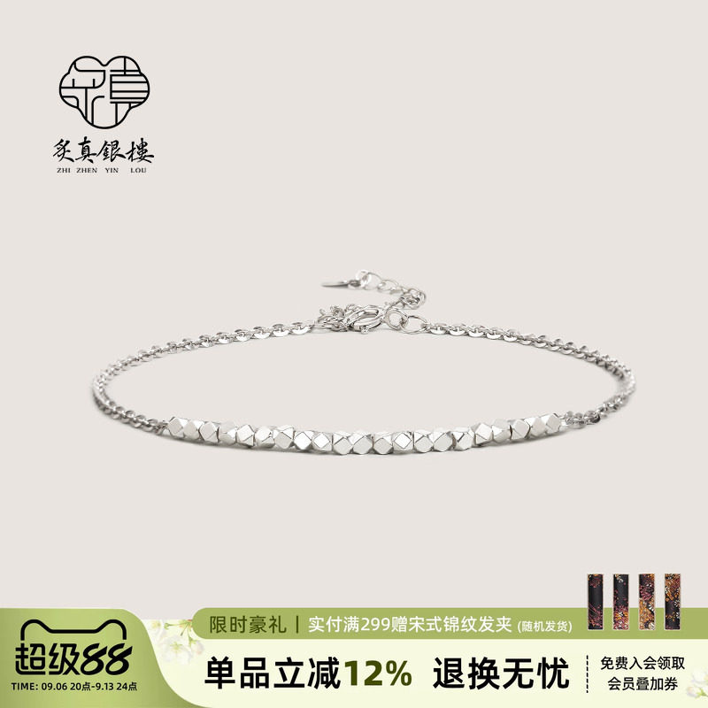 碎银几两脚链女款999纯银脚踝链图片