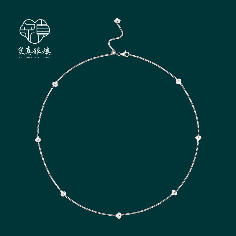炙真银楼999纯银平安锁项链女新中式满天星颈链吊坠锁骨链素链