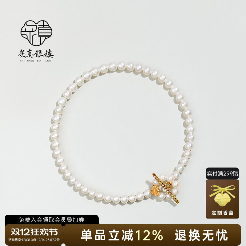 18K金天然淡水珍珠手链女款强光baby珍珠媲美akoya小米珠手串手饰