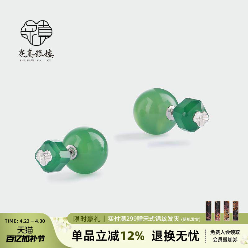 天然绿玛瑙耳钉女款新中式999纯银平安锁红色耳环玉石耳饰养耳洞