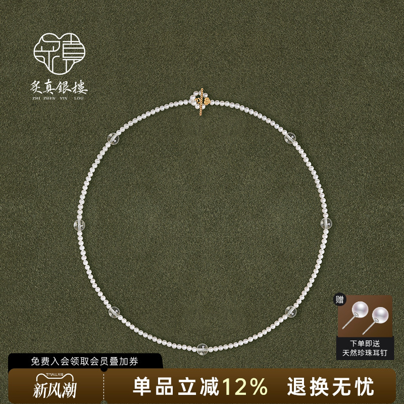 18K金天然强光淡水珍珠项链