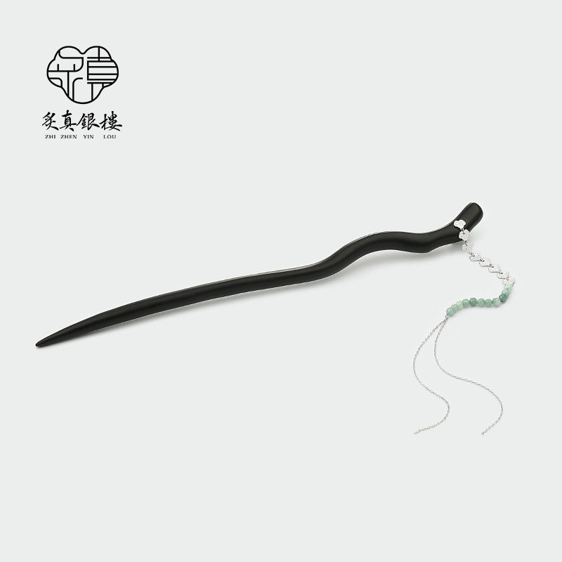 炙真银楼寒烟翠 发簪女翡翠发钗黑檀木簪子国风纯银流苏珍珠发饰